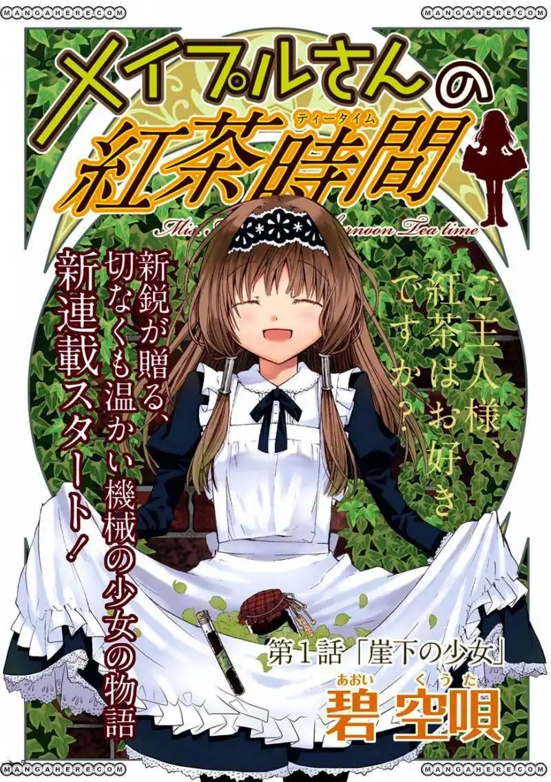 Mayple-san no Koucha Jikan Chapter 1 3